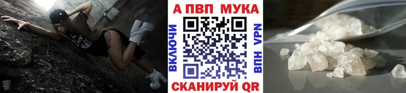 Виды наркоты Зеленодольск Альфа ПВП COCAIN МЕФ blacksprut зеркало ГАШ Псилоцибиновые грибы