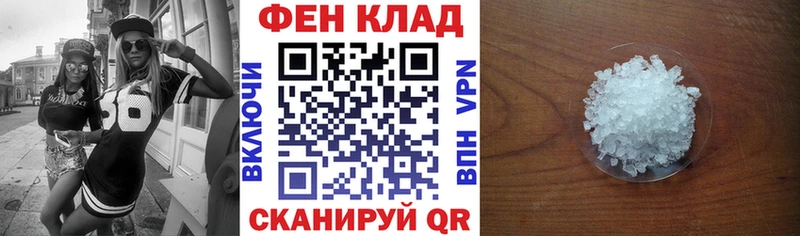 закладка  Зеленодольск  АМФ Розовый 