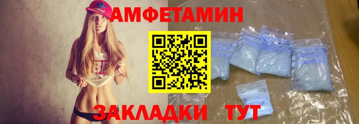 АМФ Premium Зеленодольск