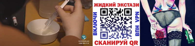 Бутират буратино  hydra зеркало  Зеленодольск 