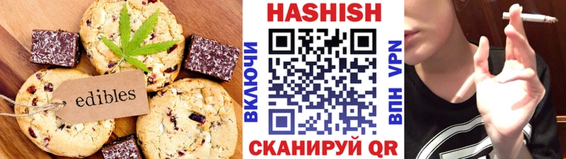 Canna-Cookies конопля  купить наркотик  Зеленодольск 