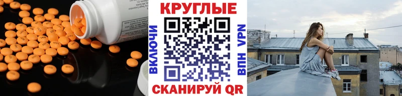 kraken tor  Зеленодольск  ЭКСТАЗИ Cube 