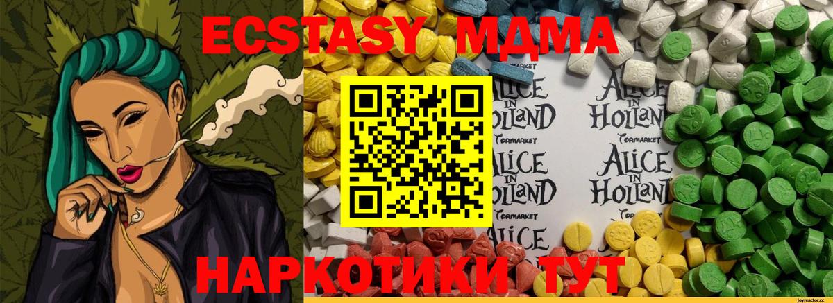 Зеленодольск  Ecstasy 280мг  Вход с VPN  Экстази  кракен сайт  ЭКСТАЗИ 300 mg 