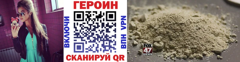 гидра онион  Зеленодольск  Героин белый 