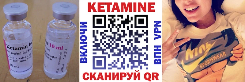 Кетамин ketamine  наркотики  Зеленодольск 