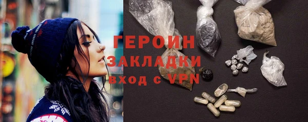 COCAINE Галич