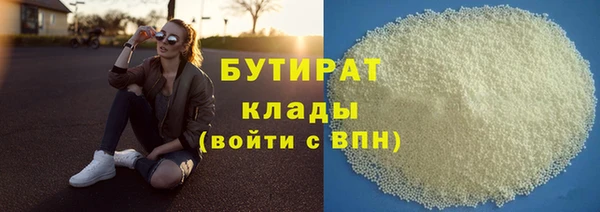 дурь Абдулино