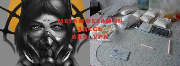 jwh Абаза