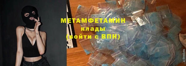 jwh Абаза