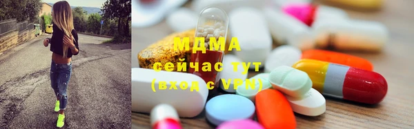 jwh Абаза