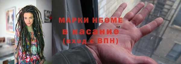 MDMA Гатчина