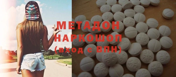 jwh Абаза