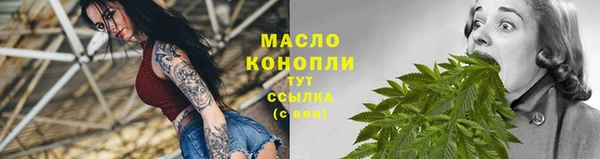 дурь Абдулино