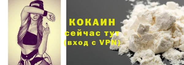 COCAINE Галич