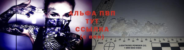 а пвп мука Гвардейск