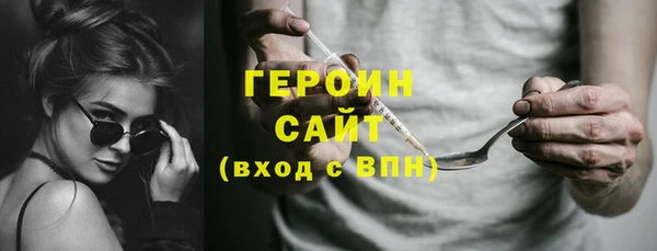 дурь Абдулино