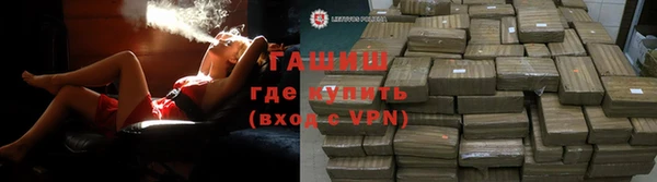 дживик Абинск
