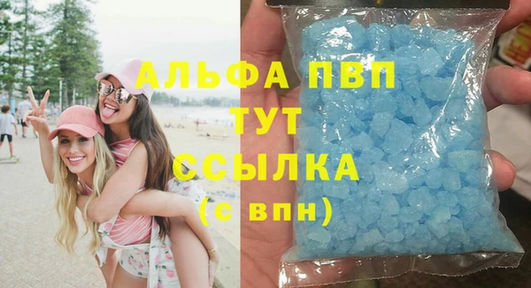дживик Абинск