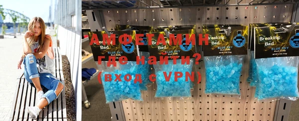 jwh Абаза