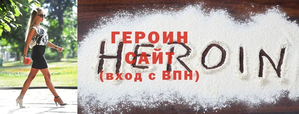 дживик Абинск