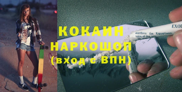 jwh Абаза
