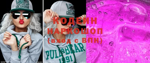 дурь Абдулино
