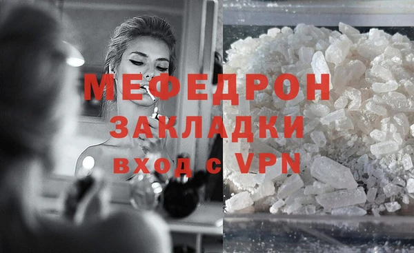 дурь Абдулино