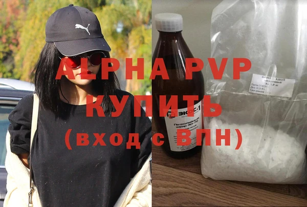 дживик Абинск