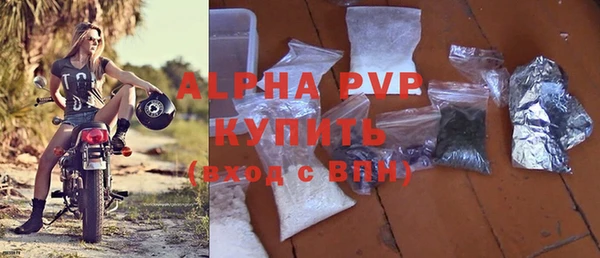дживик Абинск