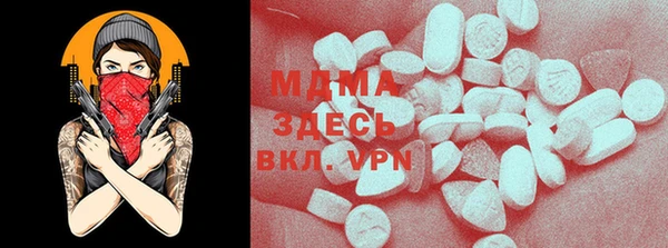 дурь Абдулино
