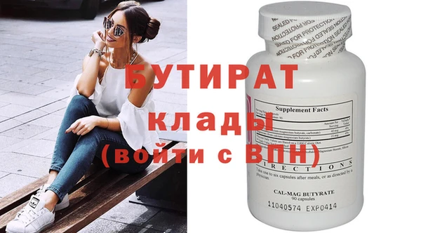 дживик Абинск