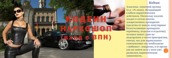 jwh Абаза