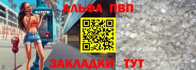 a pvp Коммунар