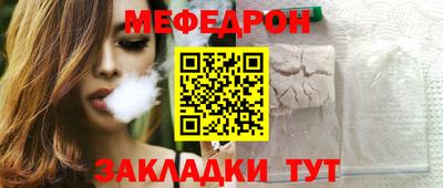амфетамин Краснознаменск