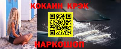 ECSTASY Краснокаменск