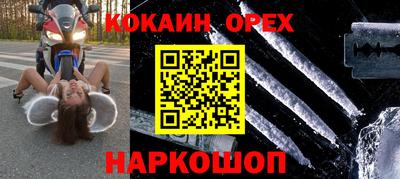 меф Конаково