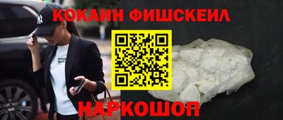 меф Конаково