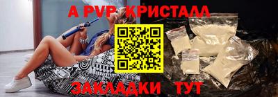 меф Конаково