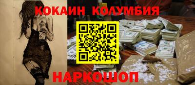 меф Конаково
