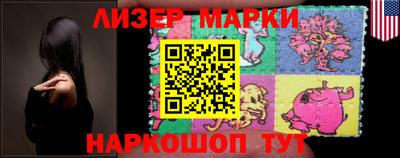 марки nbome Комсомольск-на-Амуре