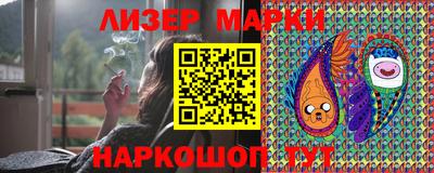 марки nbome Комсомольск-на-Амуре