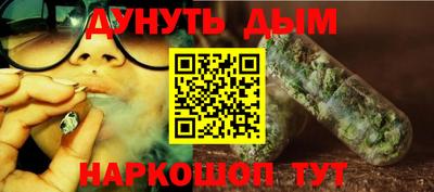 меф Конаково