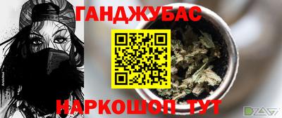 меф Конаково