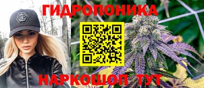 марки nbome Комсомольск-на-Амуре