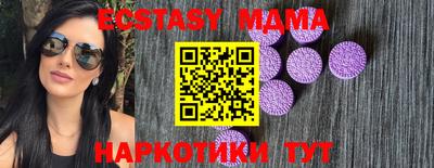 марки nbome Комсомольск-на-Амуре