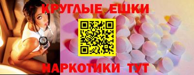 марки nbome Комсомольск-на-Амуре