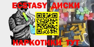 марки nbome Комсомольск-на-Амуре