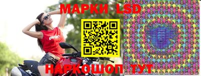 марки nbome Комсомольск-на-Амуре