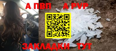 меф Конаково