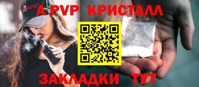марки nbome Комсомольск-на-Амуре